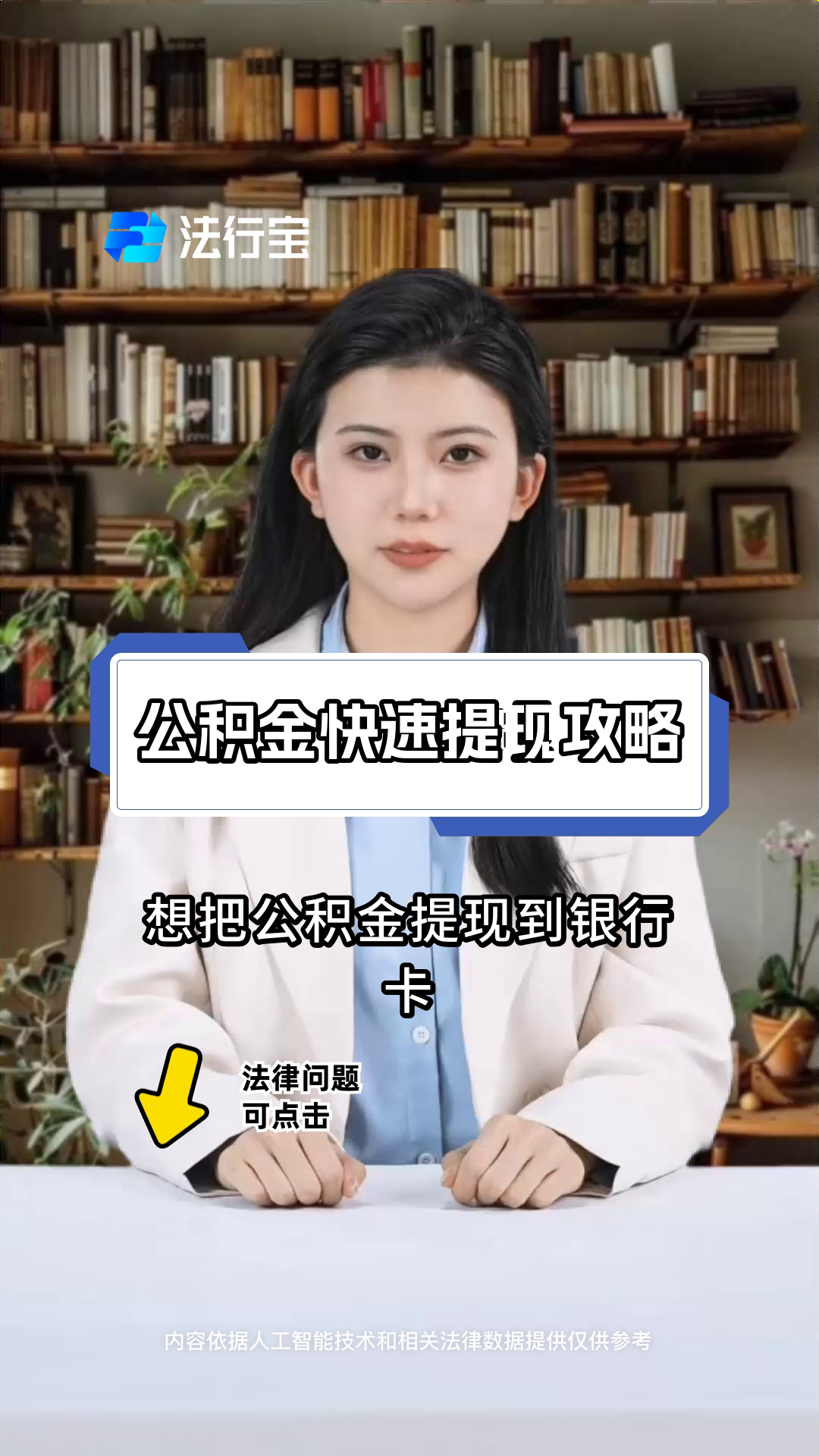 最新广州公积金取现中介方法分析(最方便真实的浙江广州公积金提取中介方法)