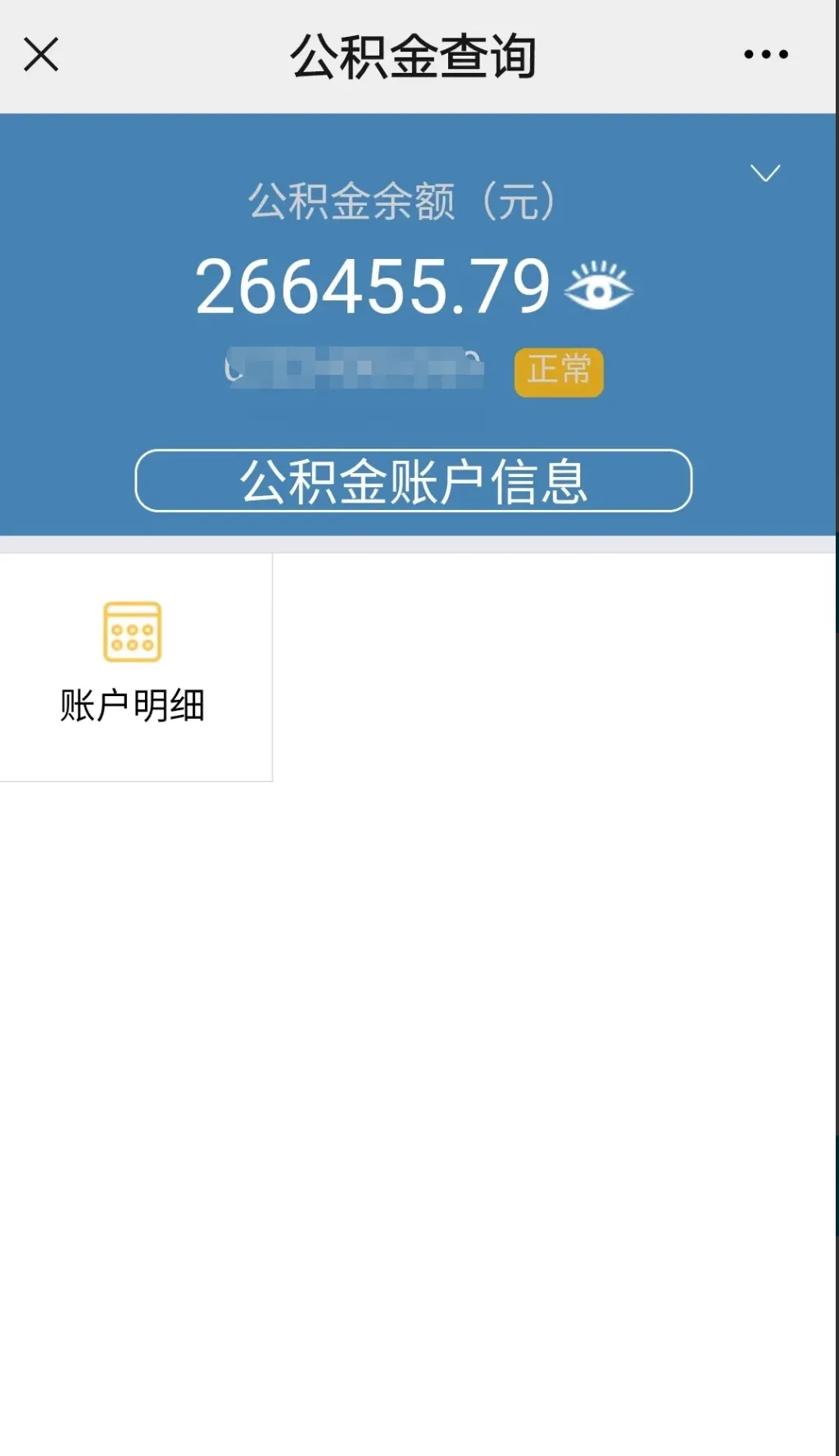 最新公积金卡个人网上激活方法分析(最方便真实的浙江住房公积金卡如何网上激活了方法)