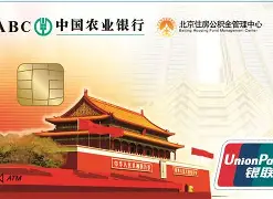 最新急用钱24小时套公积金卡联系方式方法分析(最方便真实的浙江住房公积金卡找人套现方法)