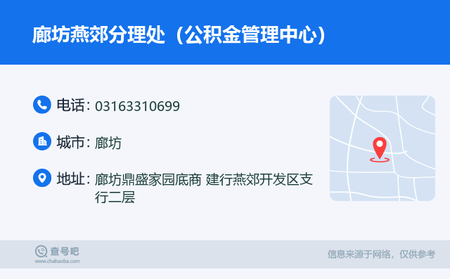 最新公积金卡回收联系方式方法分析(最方便真实的浙江旧的公积金卡怎么换新的方法)