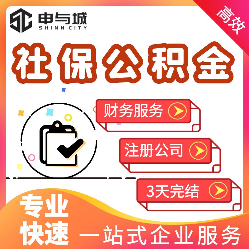 最新套公积金卡联系方式方法分析(最方便真实的浙江住房公积金卡怎么用方法)