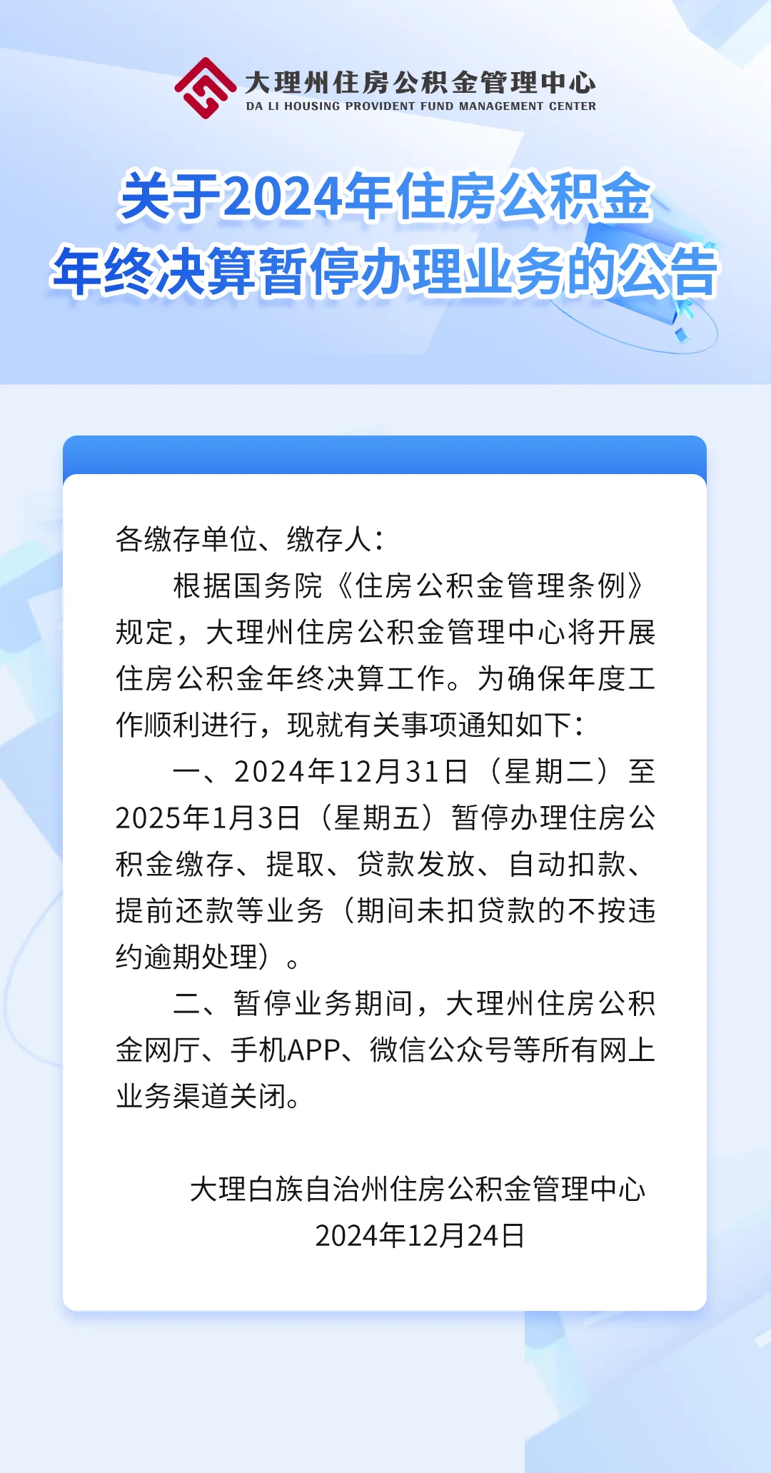 最新公积金卡的钱不用会过期吗方法分析(最方便真实的浙江公积金卡的钱不用会过期吗怎么办方法)