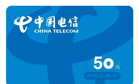 最新话费余额回收平台方法分析(最方便真实的浙江四大话费回收平台回收的话费怎么用?方法)