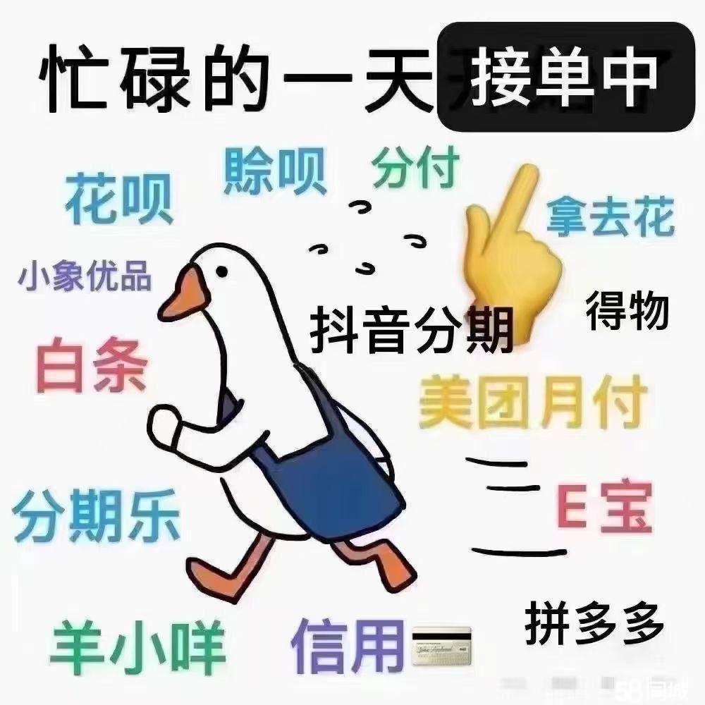 最新分付回收商家方法分析(最方便真实的浙江分付回收商家怎么找方法)