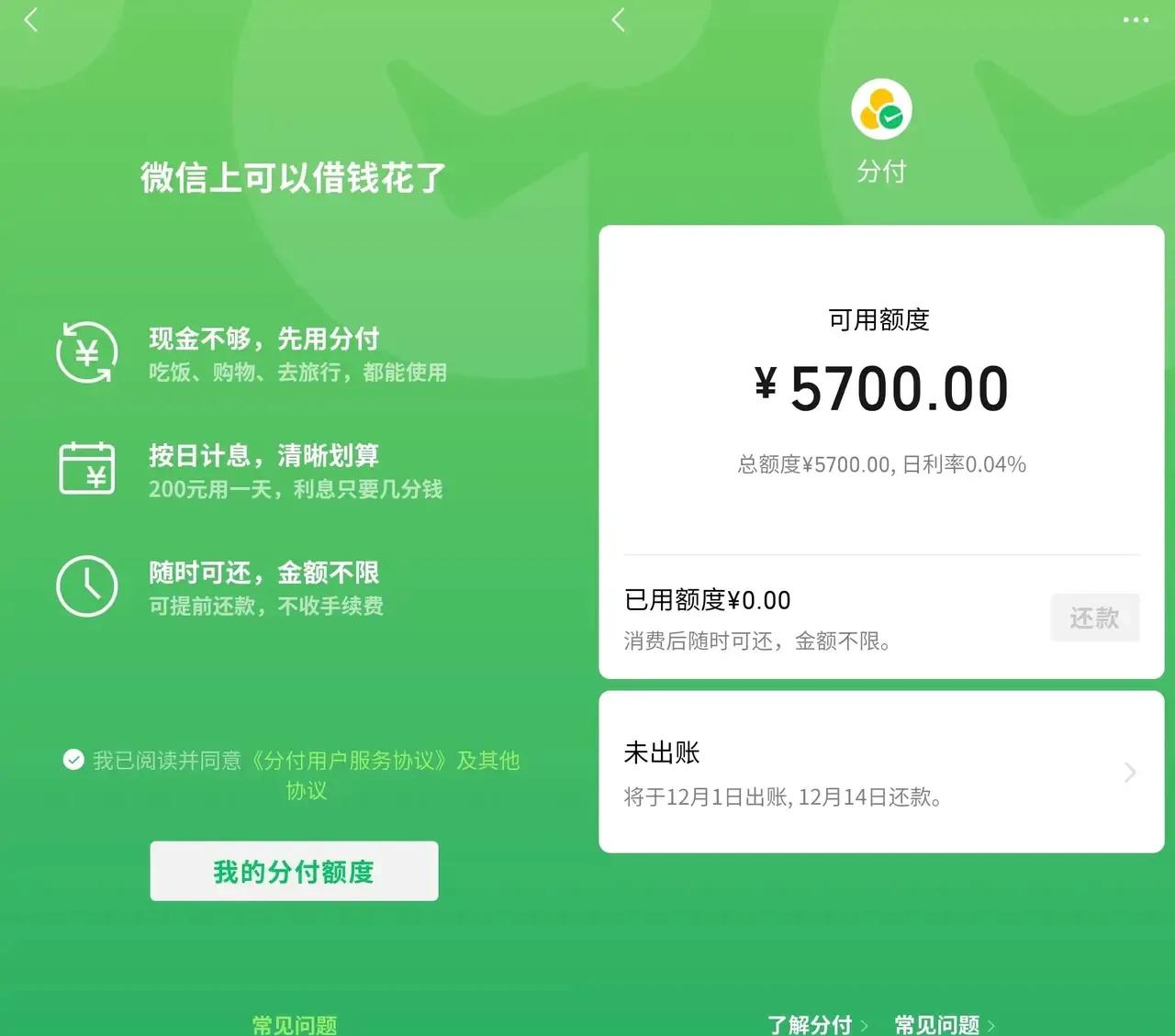 最新分付回收商家方法分析(最方便真实的浙江分付回收商家怎么找方法)