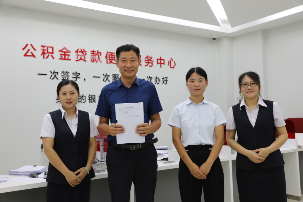 最新运城公积金哪里可以兑现方法分析(最方便真实的浙江运城公积金哪里可以兑现啊方法)