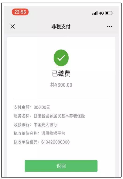 最新社保套现24小时微信是真的吗方法分析(最方便真实的浙江套现社保卡里的钱有风险吗方法)