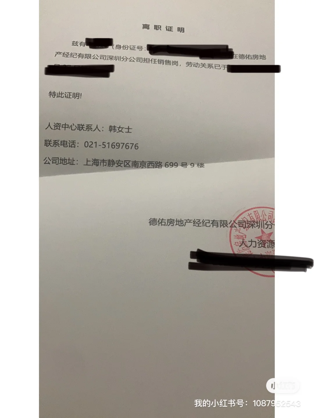 最新上海高价回收公积金卡方法分析(最方便真实的浙江上海公积金如何取出方法)
