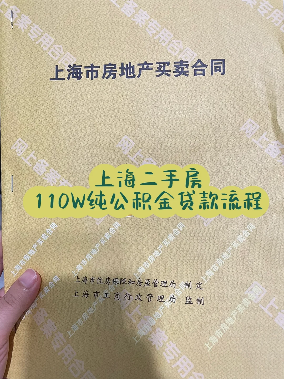 最新上海高价回收公积金卡方法分析(最方便真实的浙江上海公积金如何取出方法)