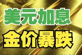 最新公积金卡钱套现回收方法分析(最方便真实的浙江住房公积金套取现金方法)