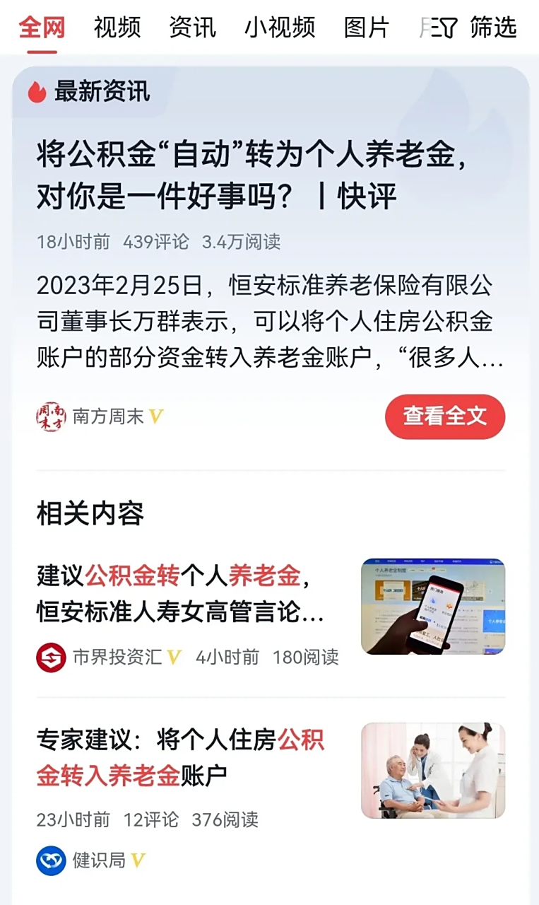 最新公积金卡换现金违法吗方法分析(最方便真实的浙江公积金换卡提取要怎么办理方法)