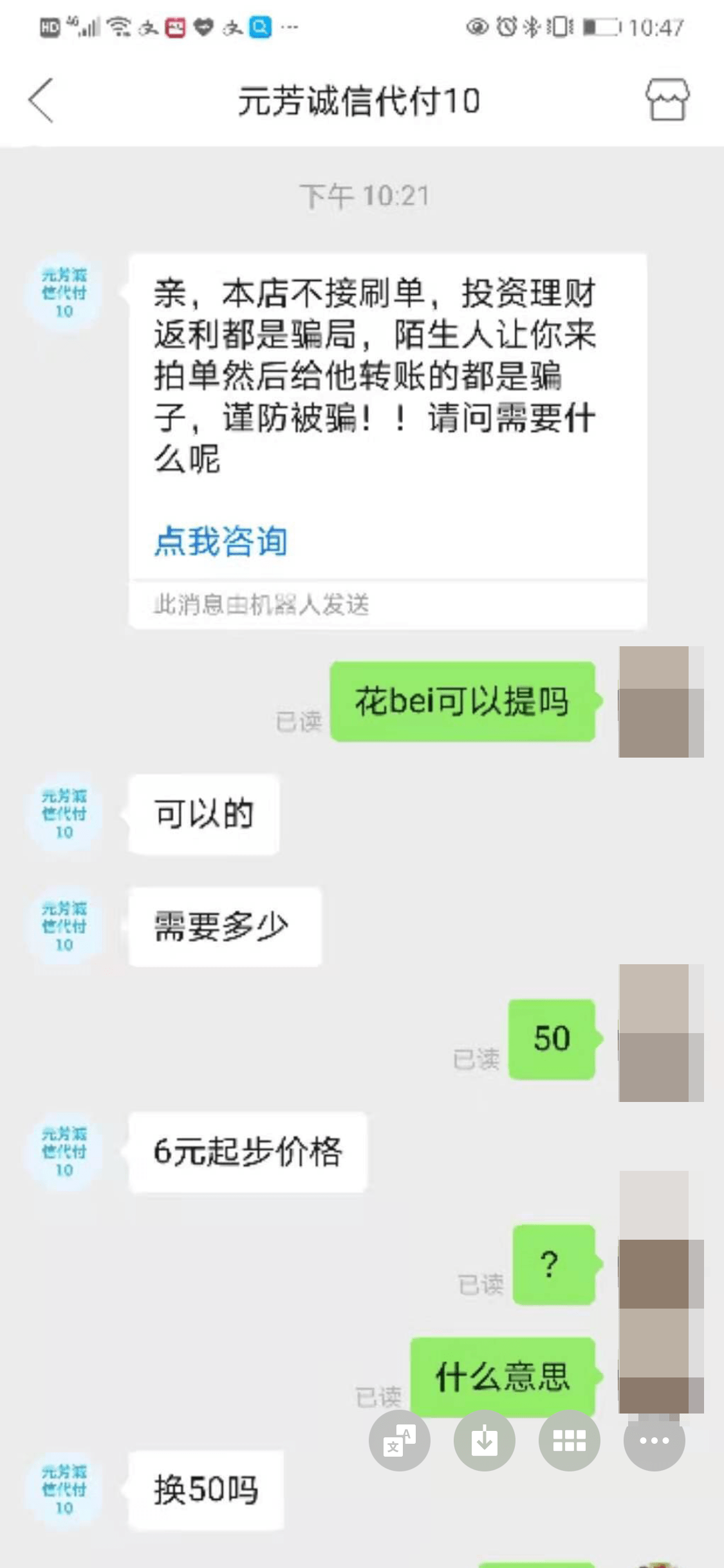最新社保套现24小时微信方法分析(最方便真实的浙江社保取现方法方法)