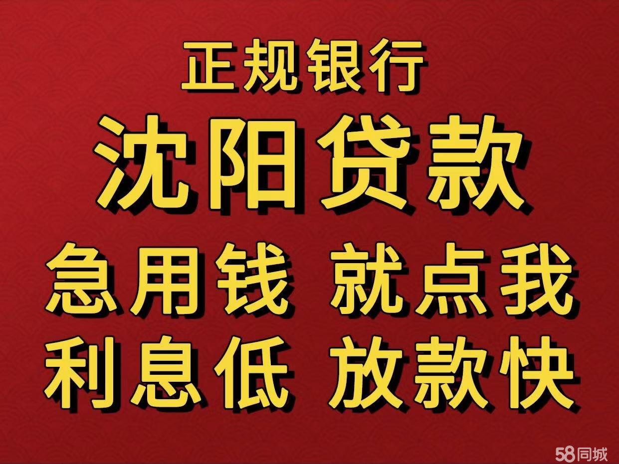 最新急用钱套公积金卡联系方式中介方法分析(最方便真实的浙江我有一笔公积金,请问有什么办法套现?方法)
