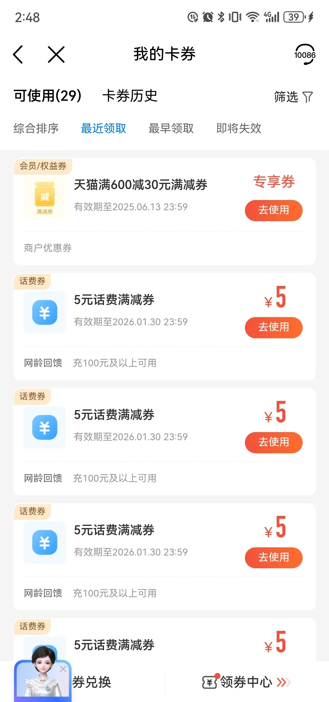 最新充值卡批发自助下单方法分析(最方便真实的浙江24小时ks业务自助下单平台方法)