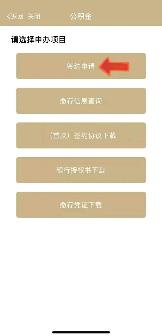 最新上海公积金套现联系方式方法分析(最方便真实的浙江上海公积金怎么提取现金步骤方法)
