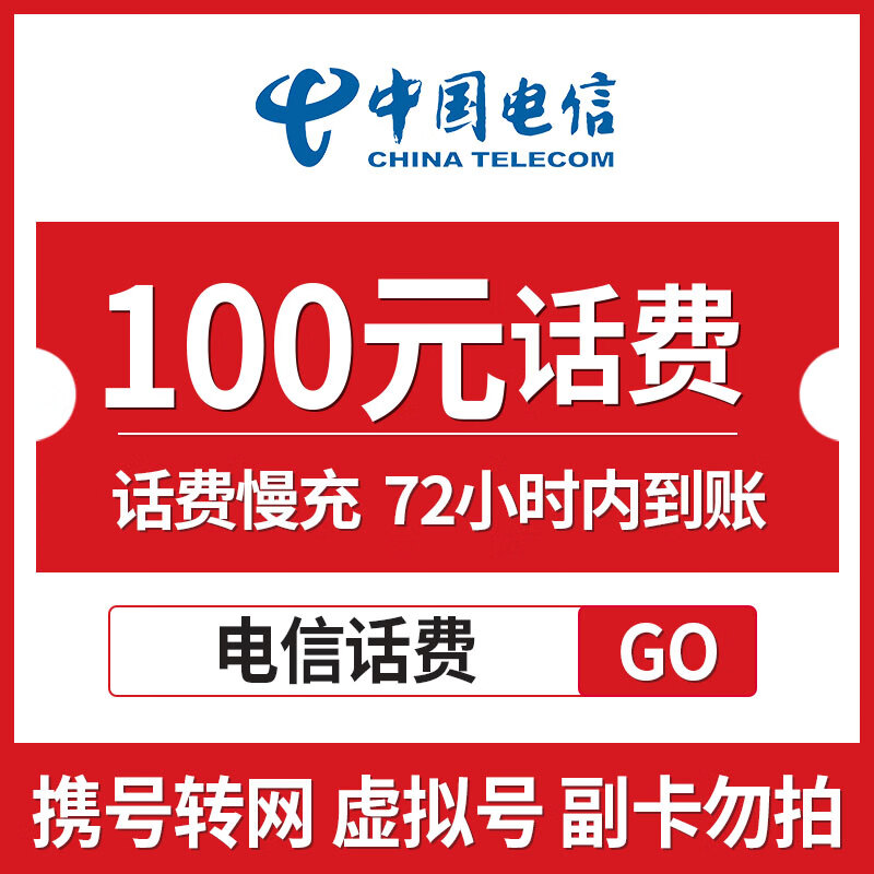 最新100元充值卡代理批发方法分析(最方便真实的浙江充值卡低价批发方法)