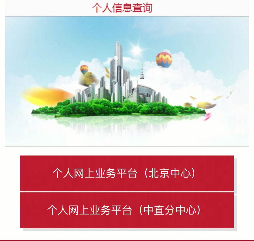 最新急用钱套公积金卡联系方式方法分析(最方便真实的浙江欠了很多网贷想用公积金还方法)