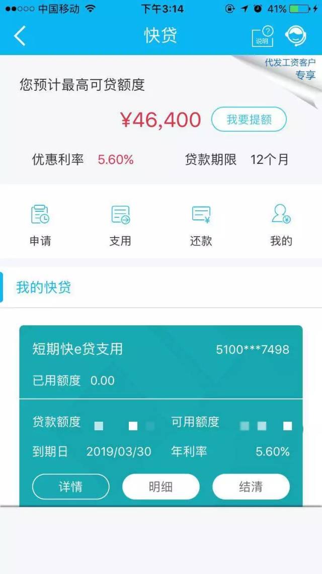 最新24小时套公积金卡回收商家方法分析(最方便真实的浙江24小时套公积金卡回收商家知道吗方法)