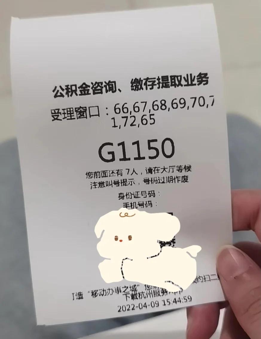 最新上海公积金卡取现5000方法分析(最方便真实的浙江上海公积金提取现金方法)