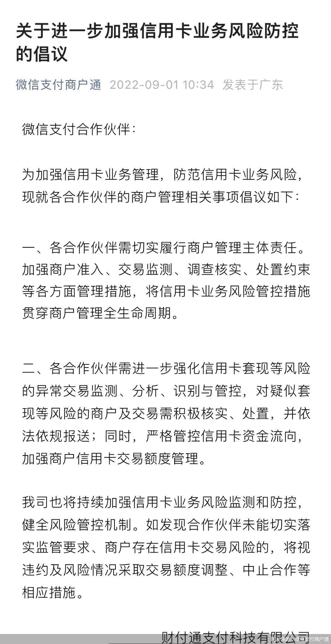最新北京社保套现24小时微信方法分析(最方便真实的浙江北京社保套现24小时微信怎么操作方法)