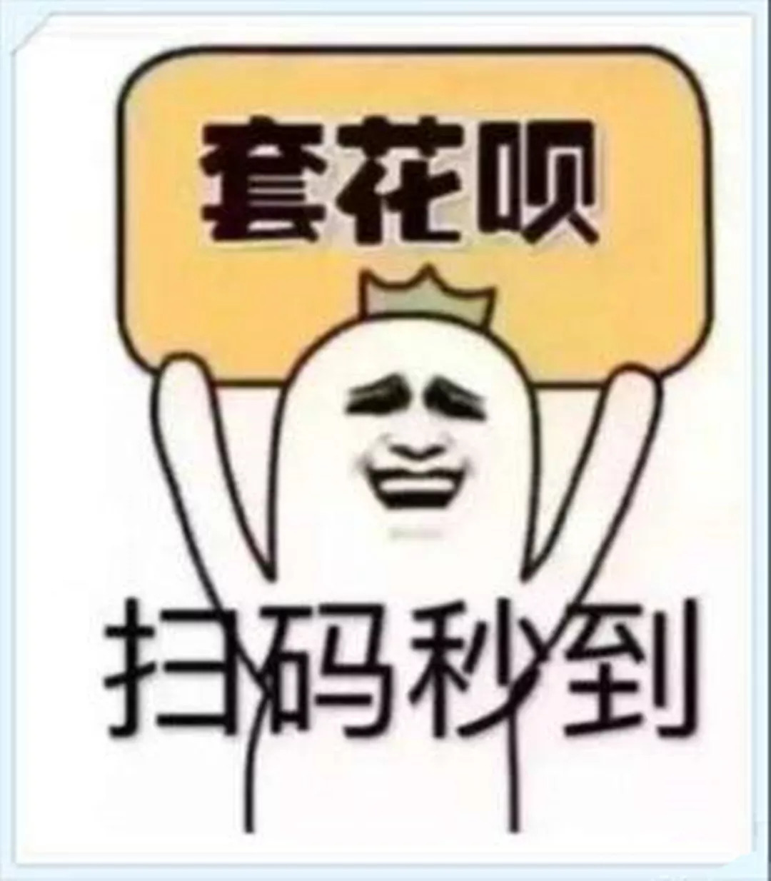 最新北京社保套现24小时微信方法分析(最方便真实的浙江北京社保套现24小时微信怎么操作方法)
