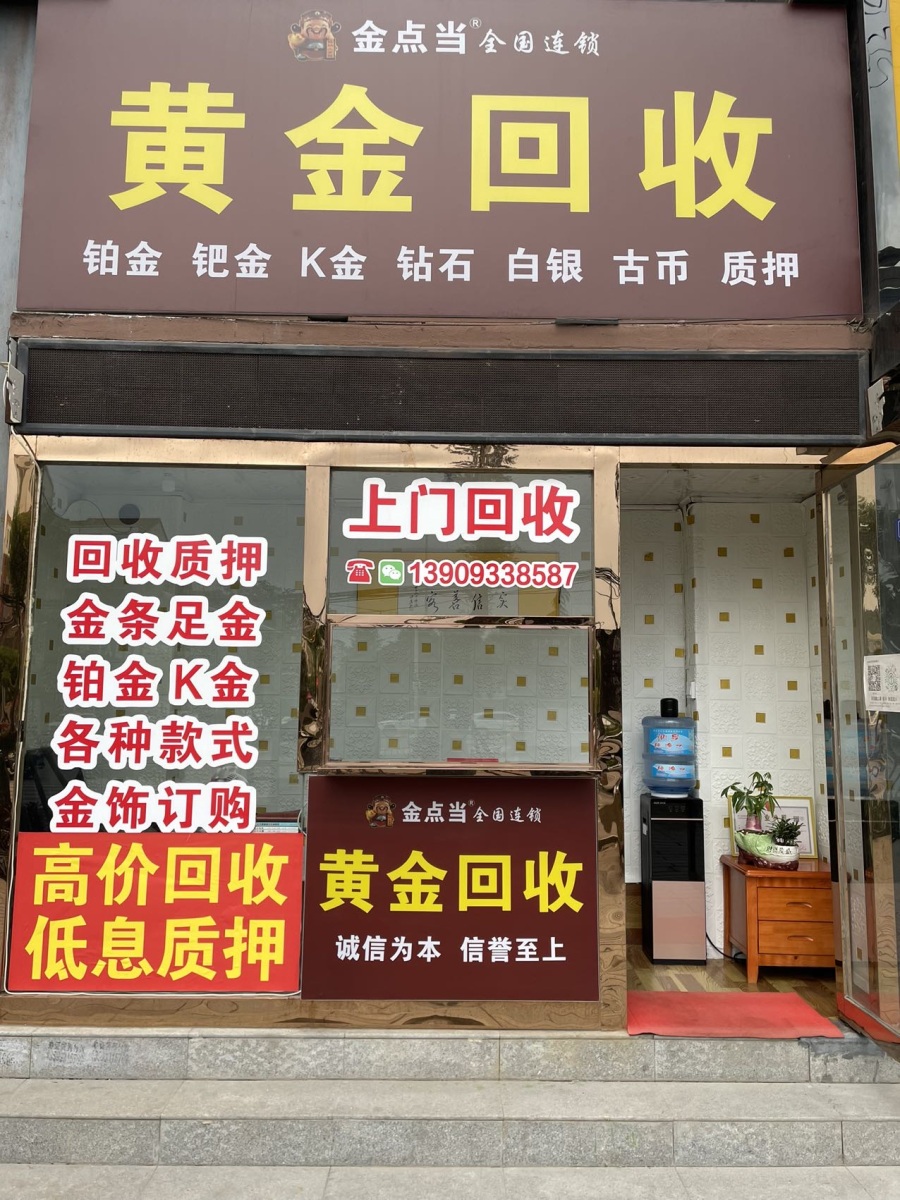 最新回收公积金卡是收里面的钱方法分析(最方便真实的浙江公积金回收本金是什么意思?方法)