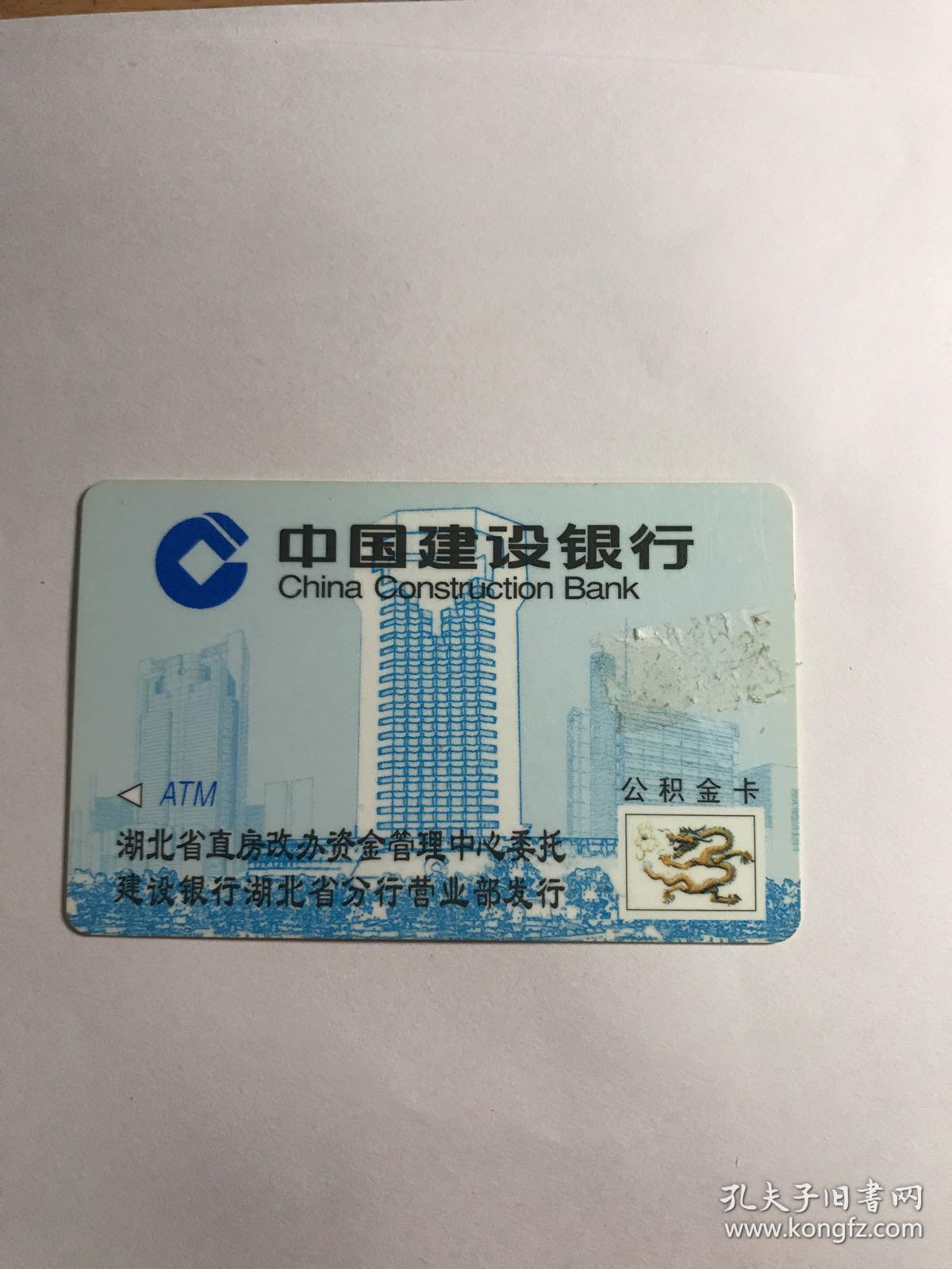 最新公积金卡有效期10年过期方法分析(最方便真实的浙江公积金卡有效期到后需要换卡吗?方法)