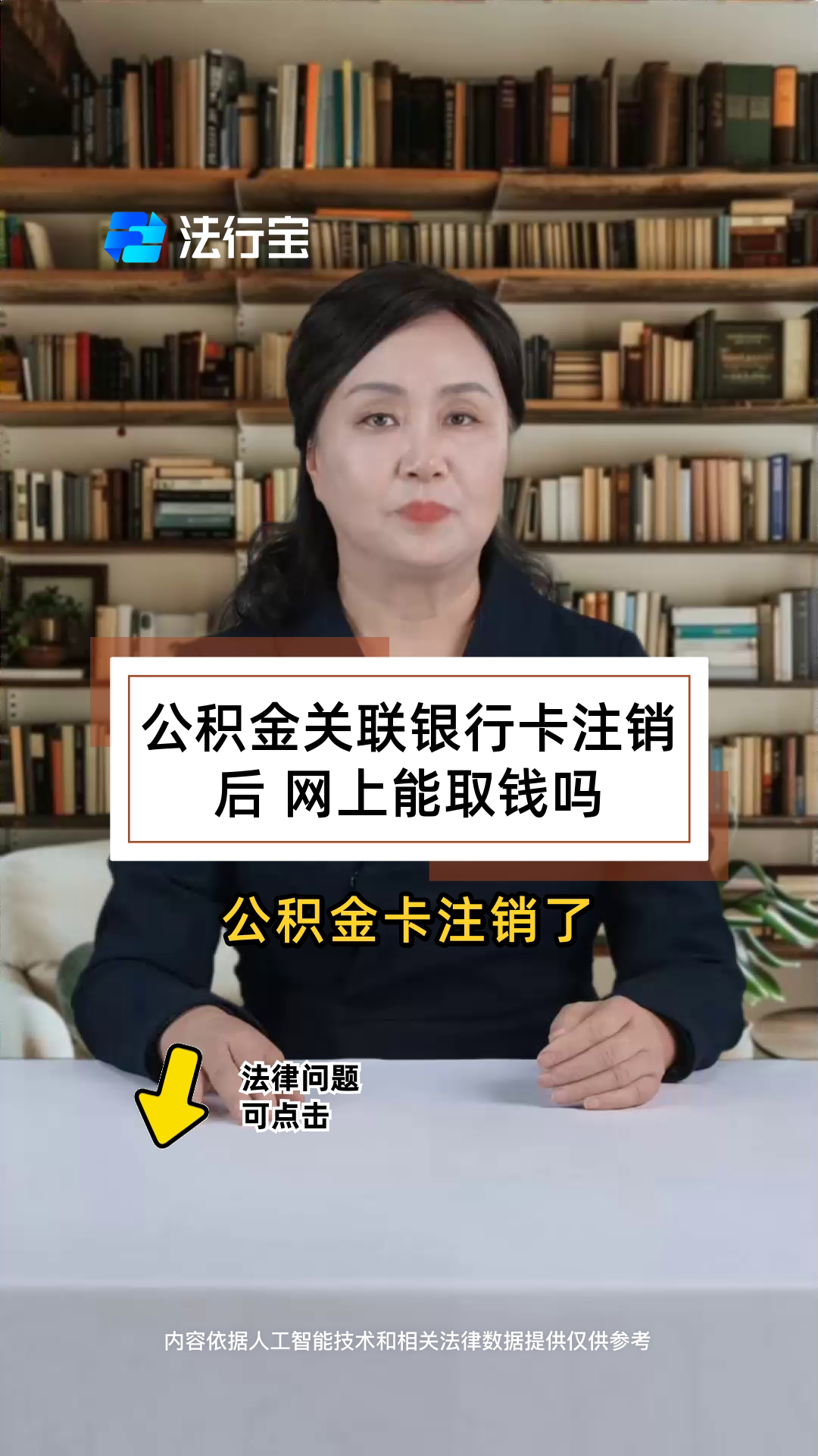最新公积金卡会过期吗?方法分析(最方便真实的浙江公积金卡有有效期吗方法)