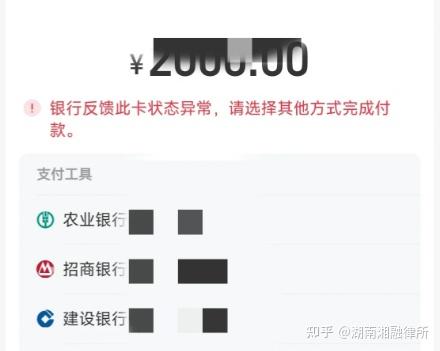 最新工资卡冻结单位知道不方法分析(最方便真实的浙江工资5000法院给留多少生活费方法)