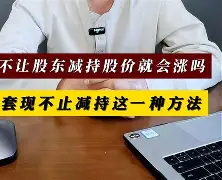 最新小药店愿意套现的原因方法分析(最方便真实的浙江药店套现,店员违法吗方法)
