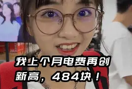 最新小药店愿意套现的原因方法分析(最方便真实的浙江药店套现,店员违法吗方法)