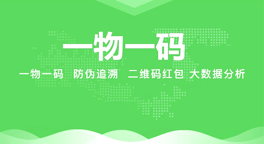 最新进口商品溯源防伪平台方法分析(最方便真实的浙江12315防伪查询扫一扫方法)