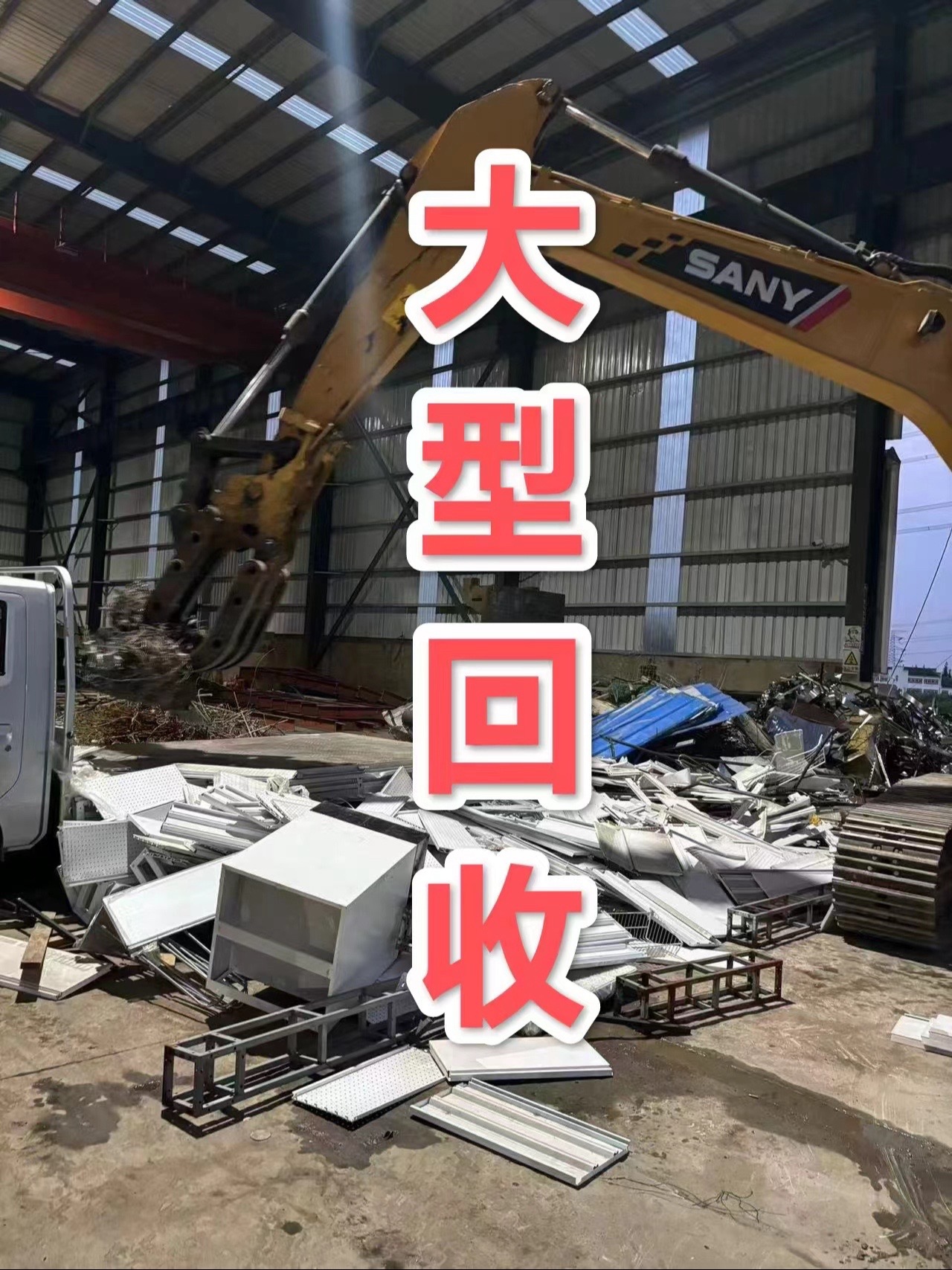 最新苏州二手设备高价回收方法分析(最方便真实的浙江苏州二手设备高价回收电话方法)