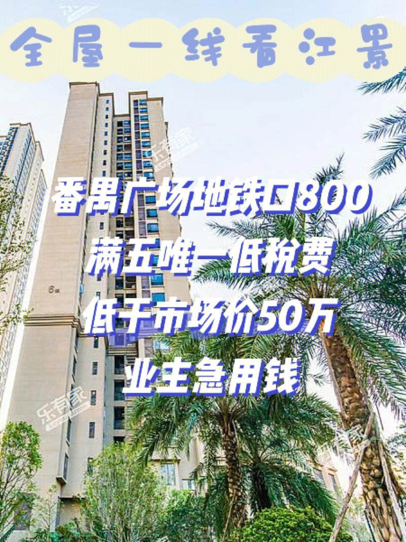 最新急用钱套公积金卡联系方式广州方法分析(最方便真实的浙江广州公积金怎么用方法)