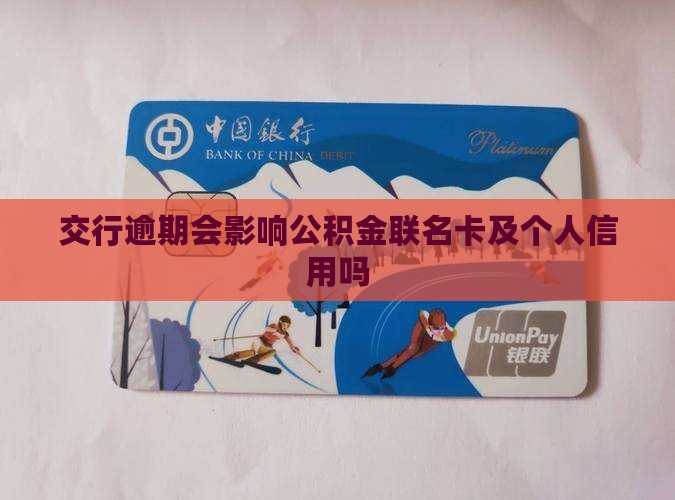 最新公积金卡剩余的钱会过期吗方法分析(最方便真实的浙江公积金卡剩余的钱会过期吗怎么办方法)