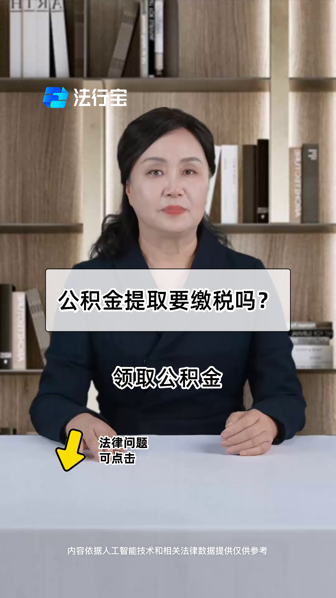 最新公积金提取中介方法分析(最方便真实的浙江郑州公积金提取中介方法)