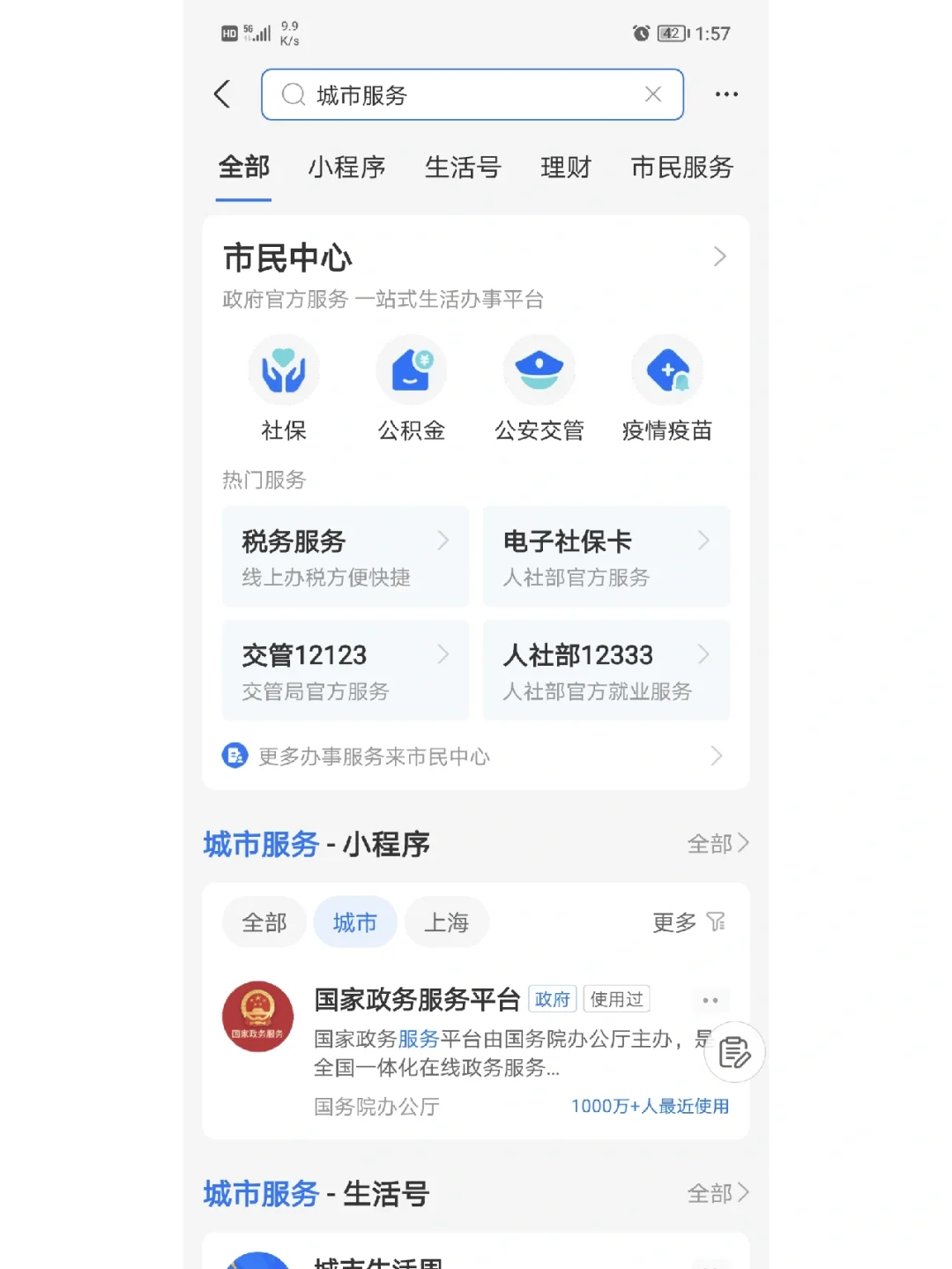 最新合肥哪里可以套公积金卡方法分析(最方便真实的浙江合肥住房公积金卡怎么办理方法)