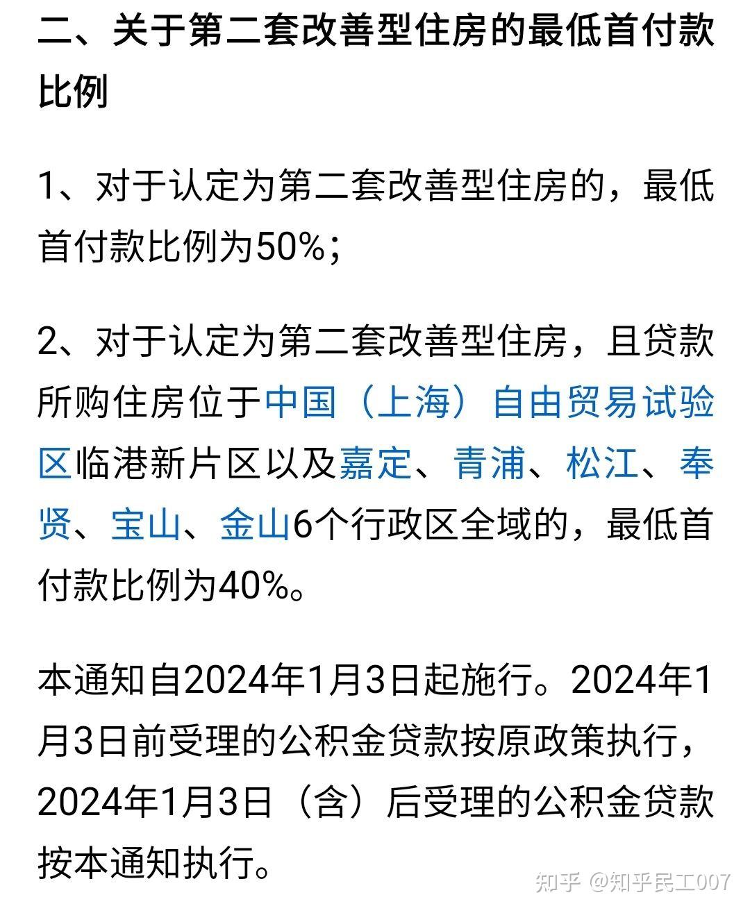 最新上海松江高价回收公积金卡方法分析(最方便真实的浙江松江公积金在哪里取方法)