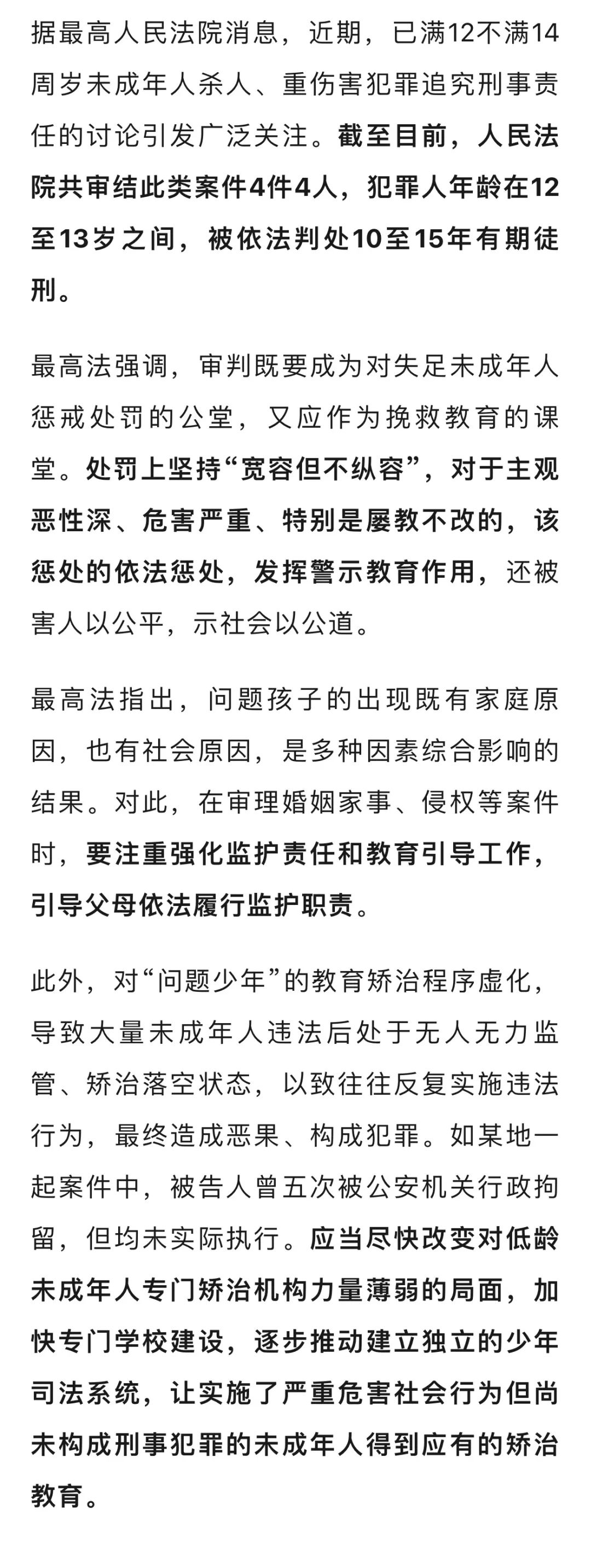 最新坐牢的人影响几代人方法分析(最方便真实的浙江坐牢的人影响几代人当兵方法)