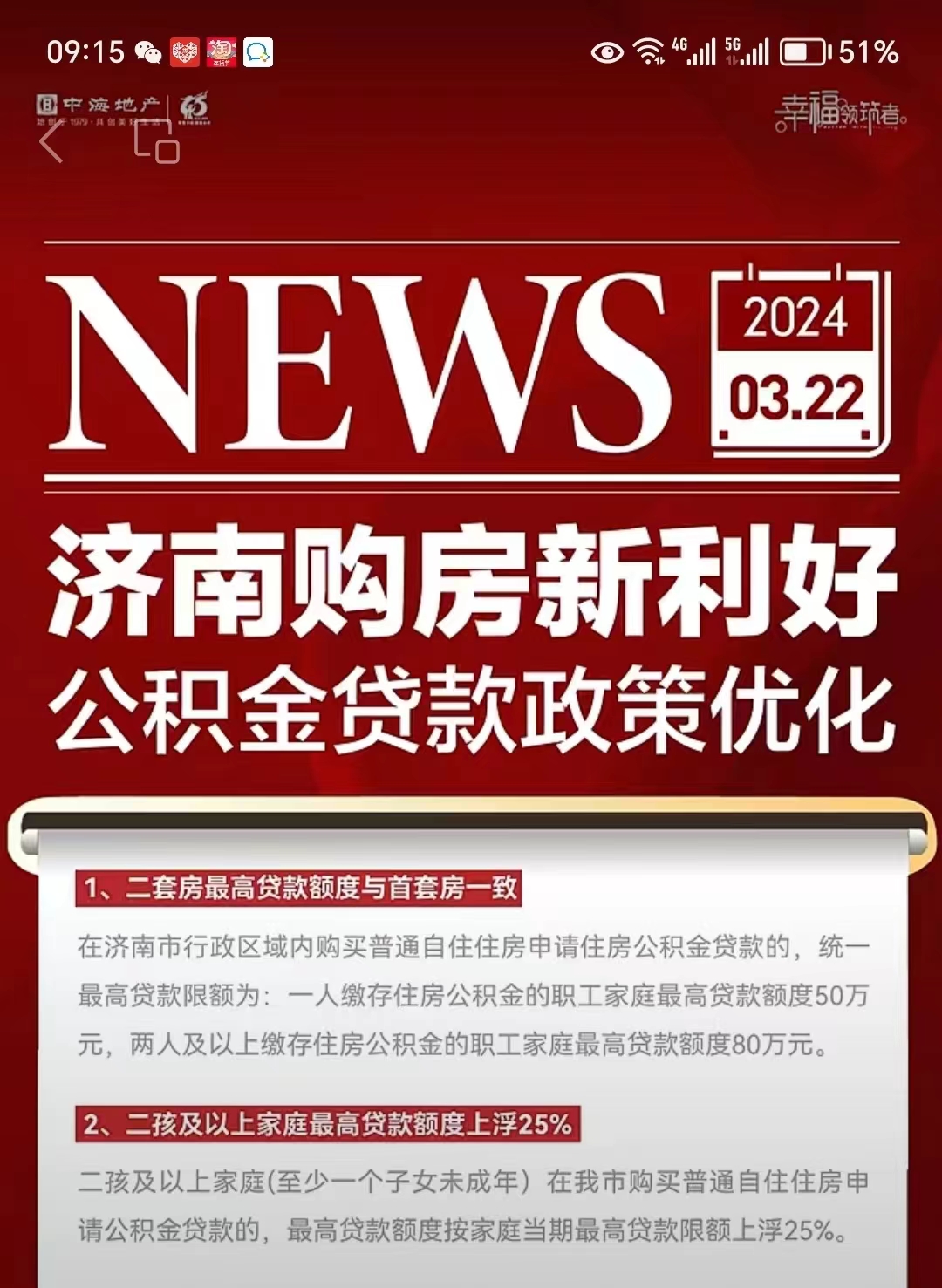 最新哪里有套公积金卡的方法分析(最方便真实的浙江公积金卡去哪儿领方法)