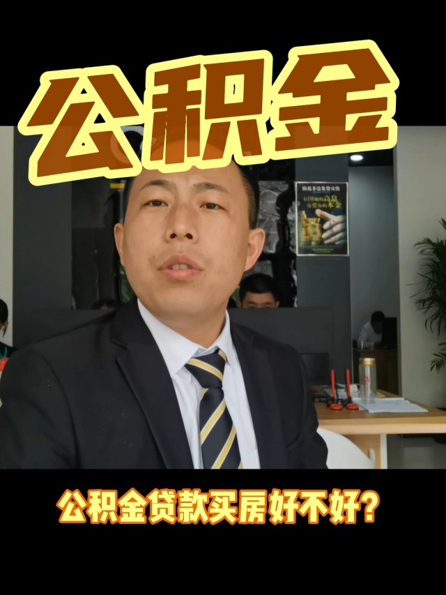 最新电子公积金卡会过期吗方法分析(最方便真实的浙江电子公积金卡怎么用方法)