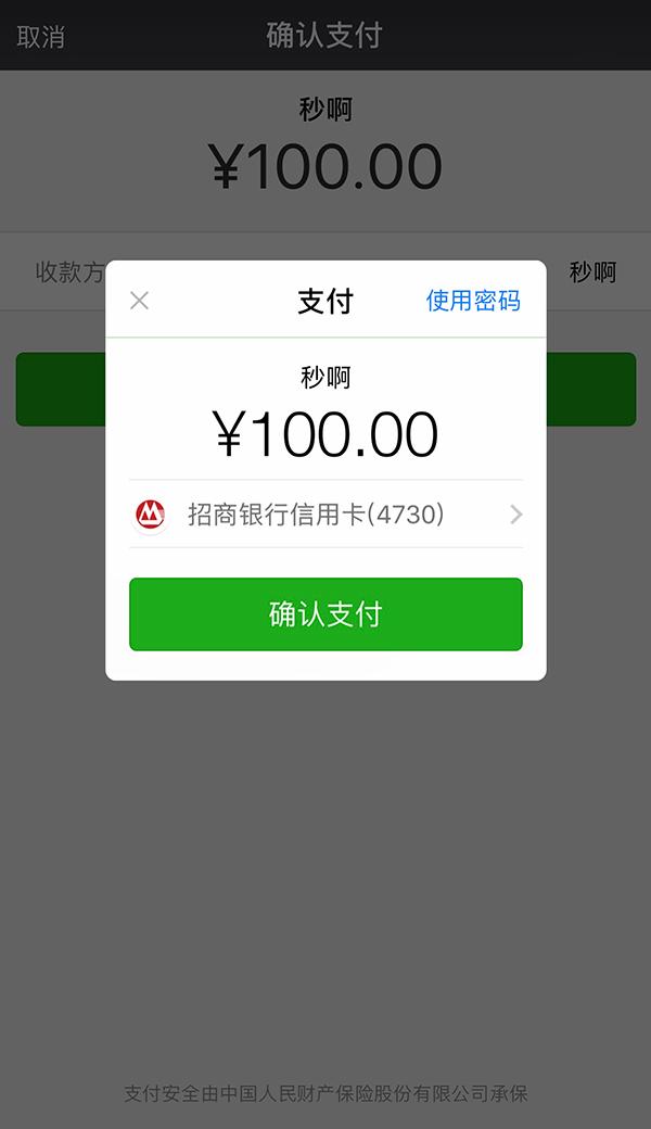 最新社保套现24小时微信怎么用方法分析(最方便真实的浙江社保套现24小时微信怎么用不了方法)
