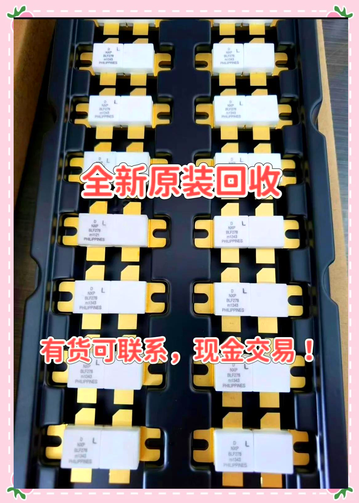 最新苏州高价回收回收ic方法分析(最方便真实的浙江苏州 回收方法)