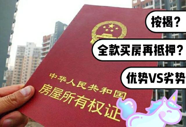 最新急用钱套公积金卡一般收多少方法分析(最方便真实的浙江公积金套用后果方法)