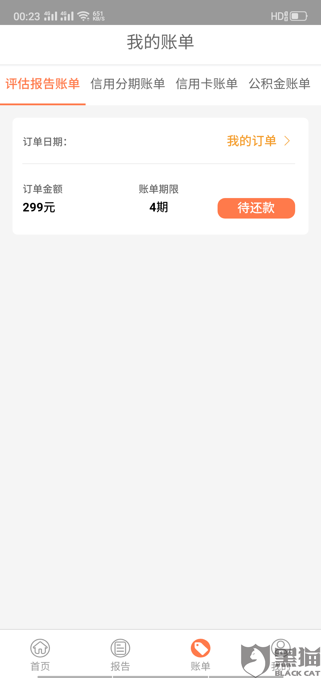 最新急用钱套公积金卡方法分析(最方便真实的浙江我有一笔公积金,请问有什么办法套现?方法)