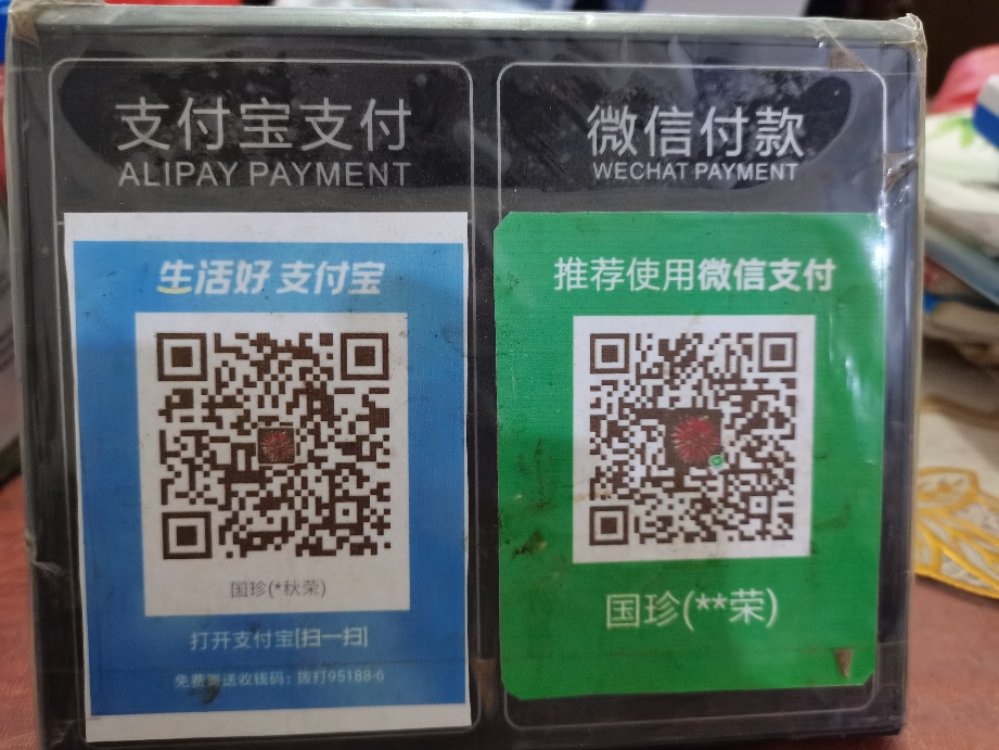 最新zfb代收款联系方式方法分析(最方便真实的浙江代收付款是什么意思方法)
