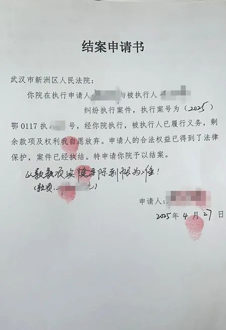 最新2025法院不允许冻结工资卡方法分析(最方便真实的浙江2025法院不允许冻结工资卡是真的吗方法)
