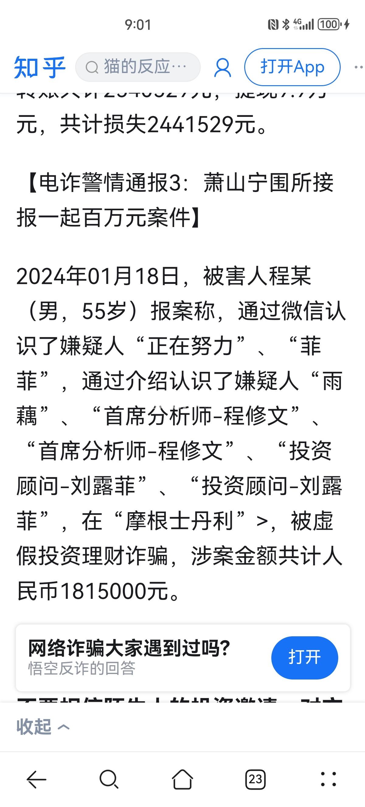 最新2025法院不允许冻结工资卡方法分析(最方便真实的浙江2025法院不允许冻结工资卡是真的吗方法)