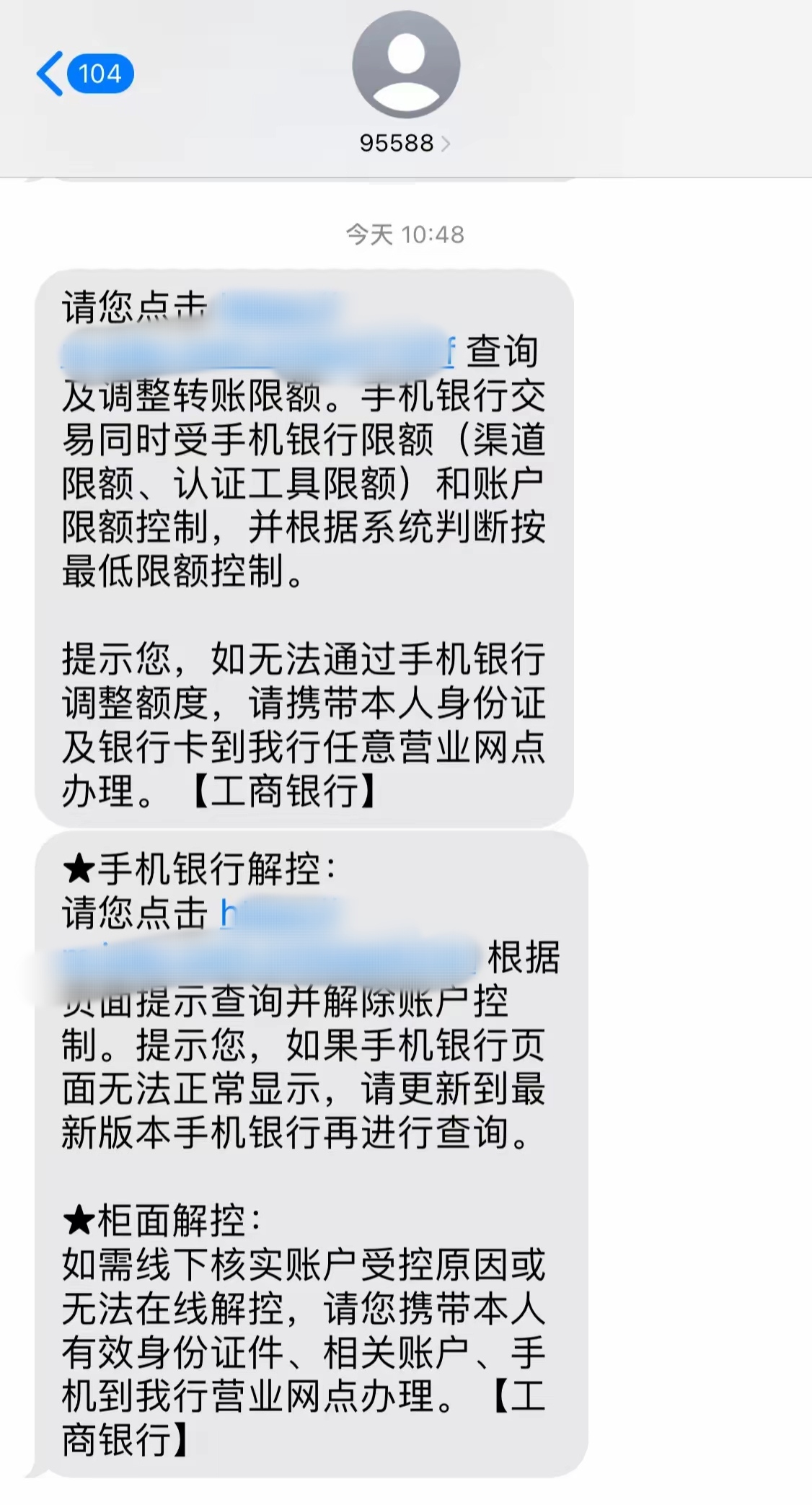 最新公积金账户会被司法冻结吗方法分析(最方便真实的浙江公积金会不会被冻结方法)