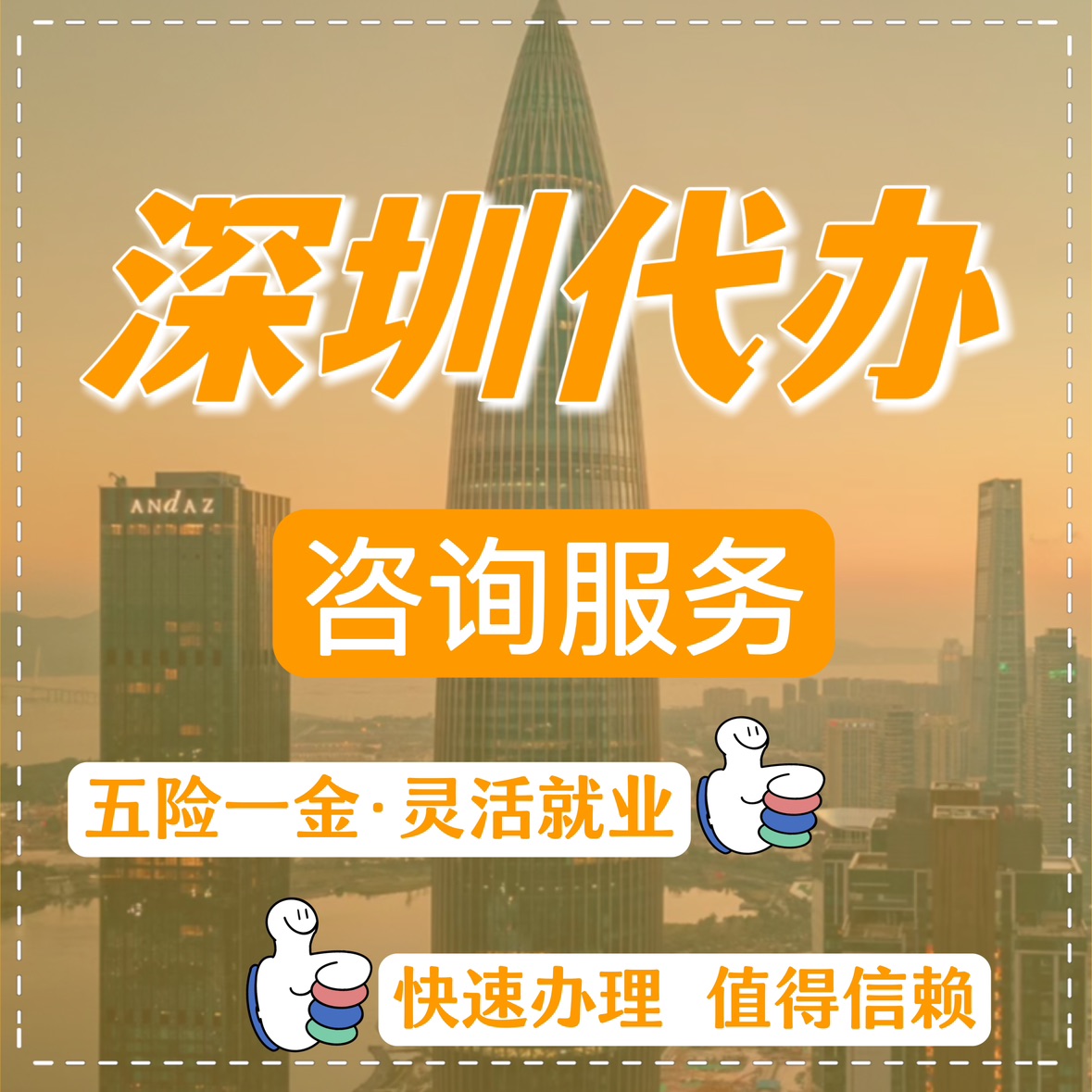 最新高价回收公积金卡联系方式苏州方法分析(最方便真实的浙江苏州公积金卡图片方法)